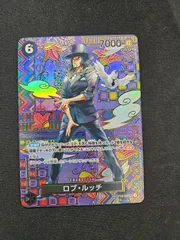 【ワンピース】ロブ・ルッチ SR SP OP03-092