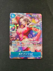 【ワンピース】ボア・ハンコック SR パラレル EB03-026