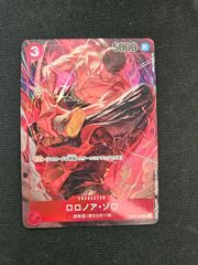 美品 ロロノア・ゾロ フレンドタッグマッチ 交流会 プロモ パラレル
