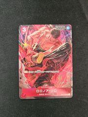 ロマンスドーン パラレル ロロノア・ゾロ OP01-025 3枚 ロロノア・ゾロ(OP01-025)(illust.AKIRA EGAWA) | SR/パラレル