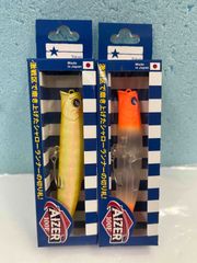 BlueBlue Blooowin! 140S AIZER 100F 3個セット - メルカリ