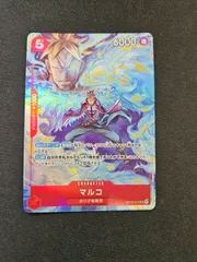 【ワンピース】マルコ SR OP03-013 マッチングバトル プロモ