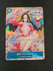 2026年最新】ボア・ハンコック プロモの人気アイテム - メルカリ