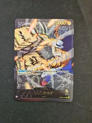 【ワンピース】ロブ・ルッチ L SP パラレル OP07-079 EB02