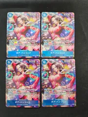 【ワンピース】ボア・ハンコック SR パラレル EB03-026 4枚セット