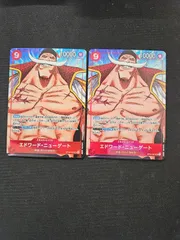 【ワンピース】エドワード・ニューゲート SR パラレル OP02-004