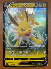 状態A サンダースV 130/414 ポケカ ポケモンカードゲームのサムネイル