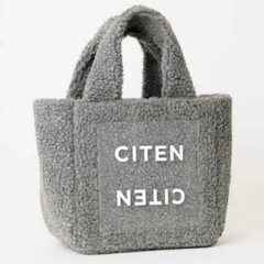 オトナミューズ 3月号増刊 付録 CITEN シテン ボアバッグ