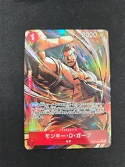 【ワンピース】モンキー・D・ガープ R パラレル OP13-016