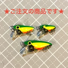 2026年最新】夜光貝 ルアーの人気アイテム - メルカリ