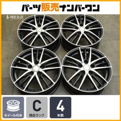 鍛造】RAYS WALTZ FORGED S5 18in 2本(4本セット①) - メルカリ