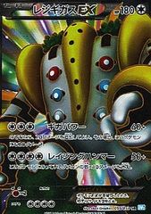 カヒリ SR [迅雷スパーク] SM7a 065/060 傷有り ポケモンカード ポケカ