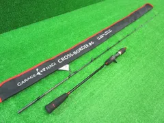 2026年最新】GARAGE NAGI ジギングロッドの人気アイテム - メルカリ