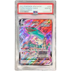 【PSA10】ゲンガー U SM10 ダブルブレイズ 033/095 ゲンガー U SM10 ダブルブレイズ 033/095 シャドーペイン - メルカリ