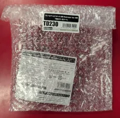 コトブキヤ フレームアームズ・ガール 特典特別カラー髪パーツ