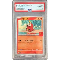 PSA10鑑定済〕ゲッコウガV(ノーマル仕様/ピカチュウマーク)【-】{014