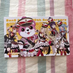 2026年最新】奥沢美咲の人気アイテム - メルカリ