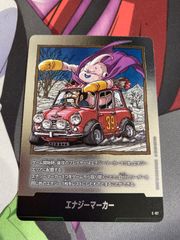 ドラゴンボールフュージョンワールド エナジーマーカー 42巻 マンガ