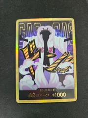 2026年最新】シーザークラウン カードの人気アイテム - メルカリ