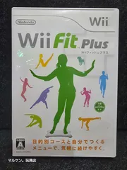 ニンテンドーWii Fit Plus