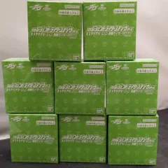 バンダイナムコ DXレジェンドライダーゴチゾウシリーズ 仮面ライダーゼロワンEdition 仮面ライダーガヴ 全8種 7