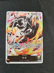 【ワンピース】サボ L リーダーパラレル ST13-001