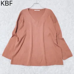 ケービーエフ　ニット　プルオーバー　Vネック　ボリュームスリーブ　オーバーサイズ　綿100%   カジュアル　シンプル　ブラウン系　サイズONE  Fサイズ相当