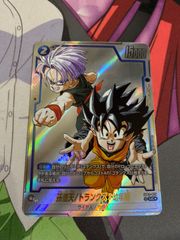 ドラゴンボールフュージョンワールド エナジーマーカー 39巻 マンガ