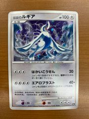 状態C __のセレビィ プロモ 012/PLAY プレイヤーズクラブ ポケモン