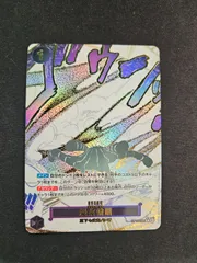 【ワンピース】浸食輪廻 グラウンドデス OP14-096 パラレル