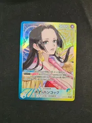 2026年最新】ボア ハンコック リーダーの人気アイテム - メルカリ