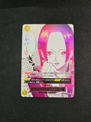 【ワンピース】わらわ、こわい… OP14-118 パラレル