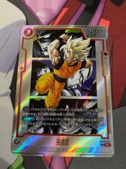 ドラゴンボールフュージョンワールド エナジーマーカー 39巻 マンガ