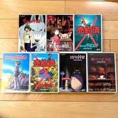 新品 となりのトトロ 魔女の宅急便 もののけ姫 千と千尋 DVD 風の谷の