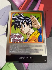 ドラゴンボールフュージョンワールド　エナジーマーカー　35巻　マンガブースター02