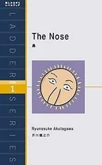 鼻 The Nose (ラダーシリーズ Level 1)