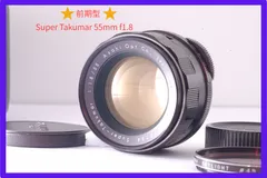 ☆前期型☆ Super Takumar 55mm F1.8 フード付 F0117 ストア ☆前期型☆ Super Takumar 55mm F1.8 フード付 F0117