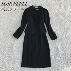未使用級！高級ライン！東京ソワール　SOIR PERLE  ブラックフォーマル　ワンピースセットアップ　7号