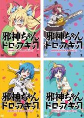 邪神ちゃんドロップキック DVD 1期 2期 セット レンタル落ち 全巻