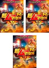 梁山泊 究極の攻略軍団【邦画 中古 DVD】レンタル落ち - メルカリ