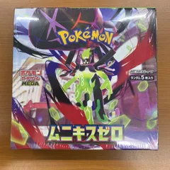 未開封 シュリンク付き ムニキスゼロ box 拡張パック ポケカ ポケモン ポケモンカードゲームMEGA