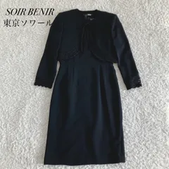 未使用級！東京ソワール　TOKYO SOIRBENIR ブラックフォーマル　ワンピースセットアップ　サイズ11号