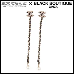 シャネル CHANEL ココマーク チェーン ピアス ゴールドxブラック メタル コスチュームパール レザー A19S イヤリング レディース 101797304