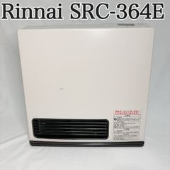 未使用級】リンナイ RC-Y2401E ホワイト 13A 都市ガス用 23年製 - メルカリ