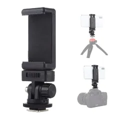 一眼レフ 撮影 三脚マウントアダプター 同時撮影 写真 スマホ カメラ 縦180°＆横360°回転可能 スマートフォンホルダー 雲台 汎用型 コールドシュー