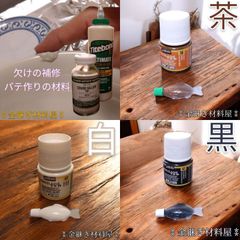 まとめ5点セット 簡易金継ぎ 小分けキット これで解決3点セット オプションカラー 【塗料 白・黒・茶】 現代金継ぎ  ペベオの絵具 青色と白色 黒色 塗料 3色  Kintsugi Repair Kit 金継ぎ