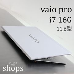 希少ホワイト vaio pro PF i7_16G 11.6型 2019 vjs11 vjpf