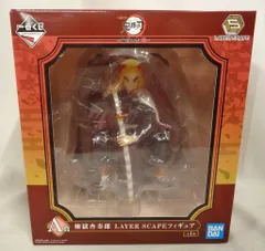 BANDAI SPIRITS 一番くじ 鬼滅の刃 鬼殺の志 弐 A賞 煉獄杏寿郎 LAYER SCAPEフィギュア