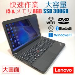 初心者向け✨快適i3・大画面・DVD◇黒◇すぐ使えるノートパソコン