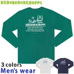 けろけろけろっぴ 長袖 Tシャツ メンズ けろっぴ サンリオ カエル グッズ KK1243-34B